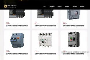 开云电竞登陆网址截图1